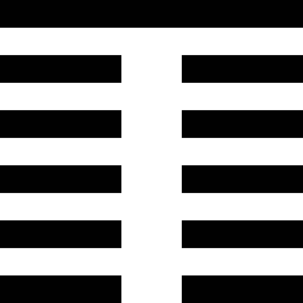 Yi Jing Hexagram 23 - Eroding (剝 Bō)